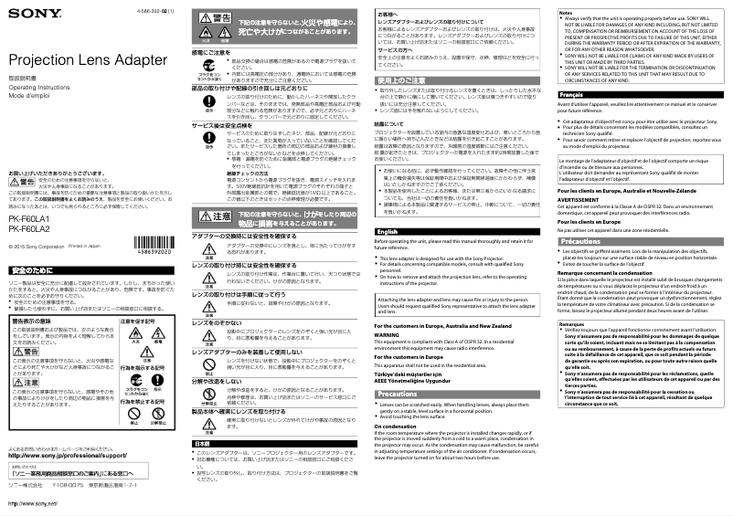 Imagen de la primera página del manual del dispositivo PK-F60LA2