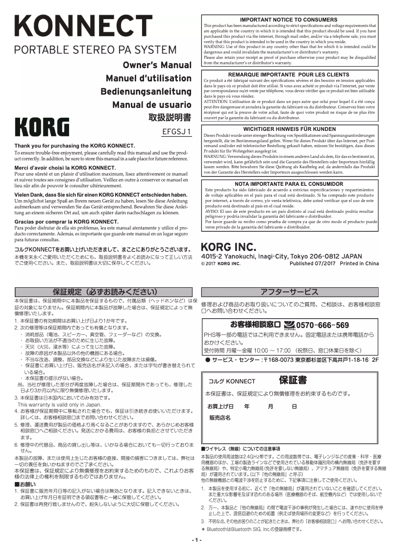 Page 1 de la notice Manuel utilisateur Korg Konnect