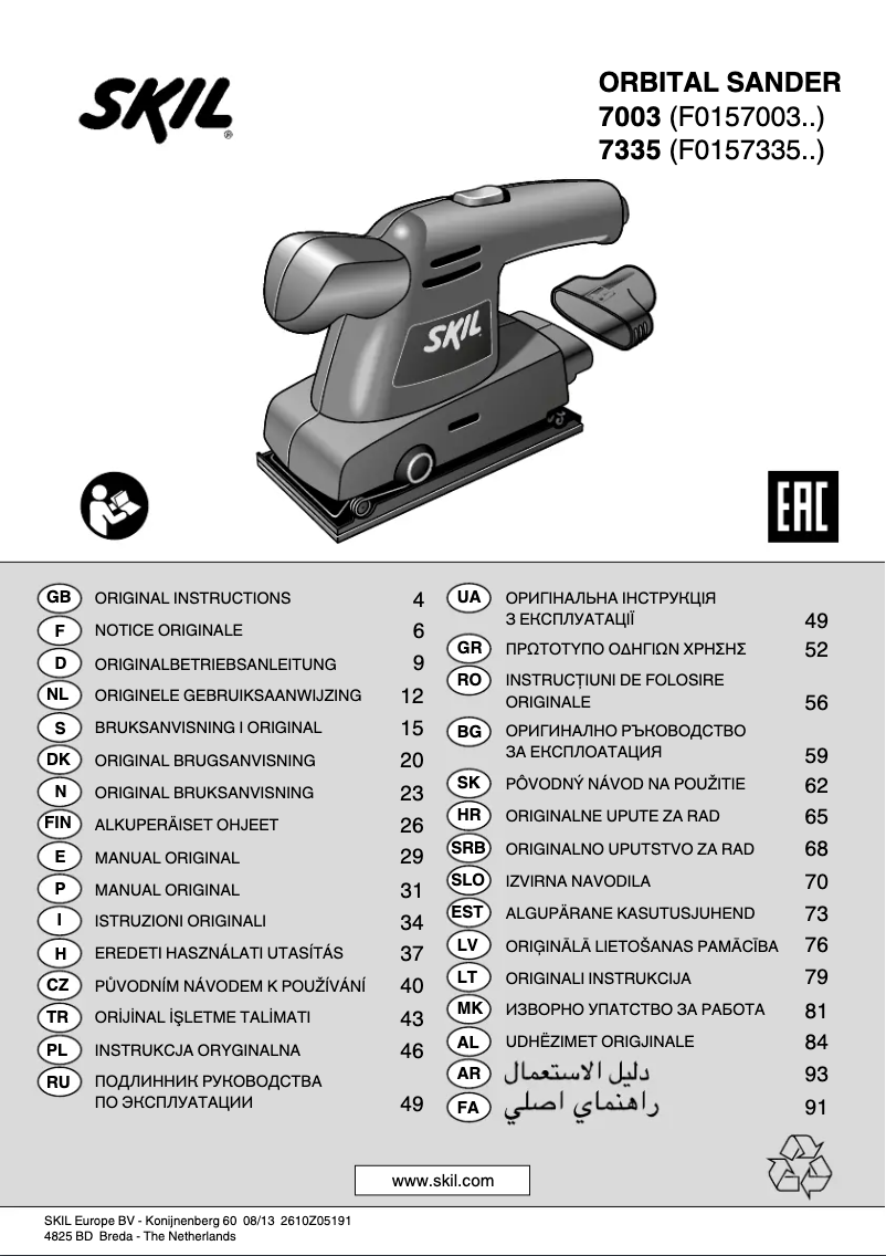 Image de la première page du manuel de l'appareil 7335 AA