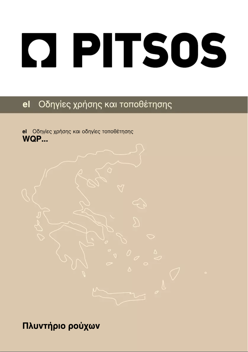 Page 1 de la notice Manuel utilisateur PITSOS WQP1200G9