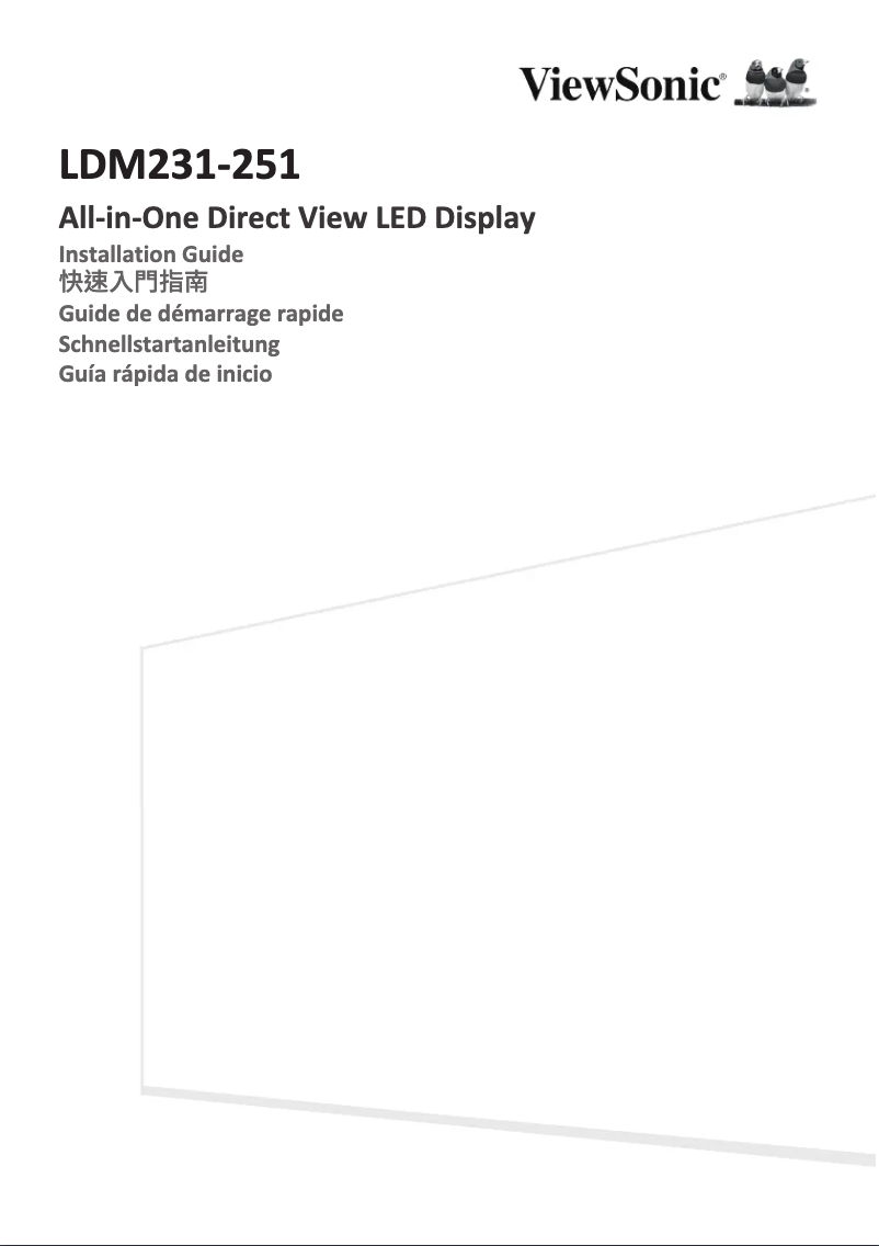 Page n°1 - Guide d'installation Viewsonic LDM231-251