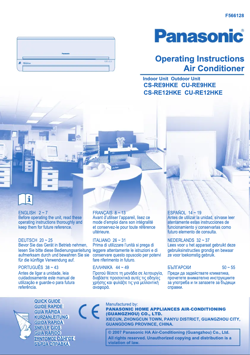 Page 1 de la notice Manuel utilisateur Panasonic CU-RE9HKE