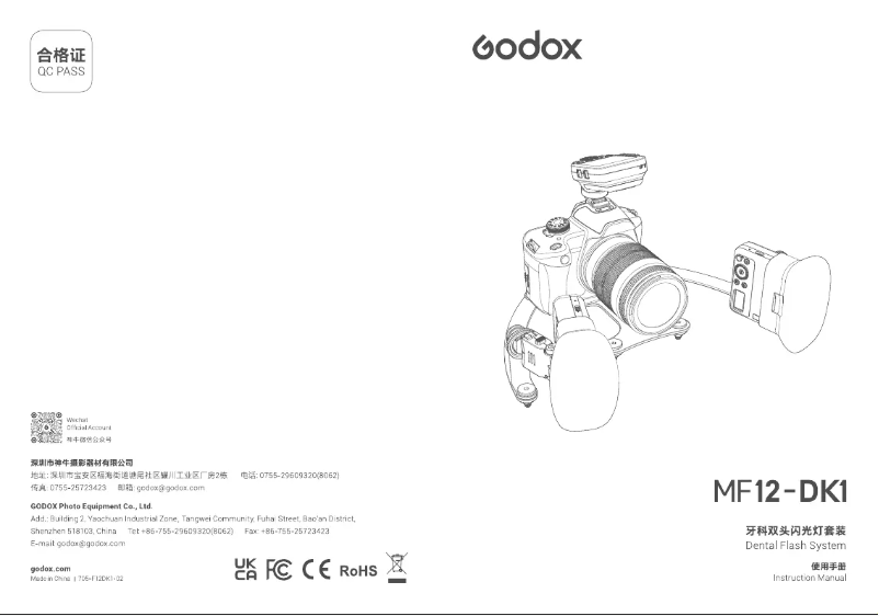 Imagen de la primera página del manual del dispositivo MF12-DK1