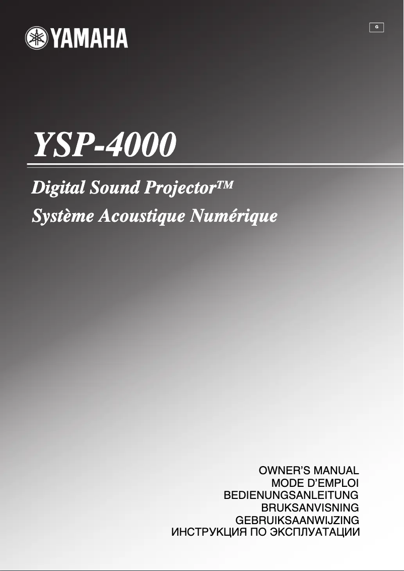 First page image of the manual for YSP-4000