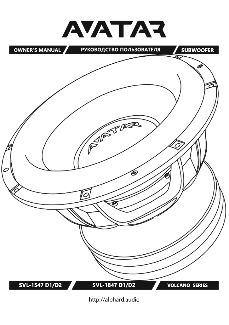 Page n°1 - Manuel utilisateur Deaf Bonce Avatar SVL-1547 D1/D2
