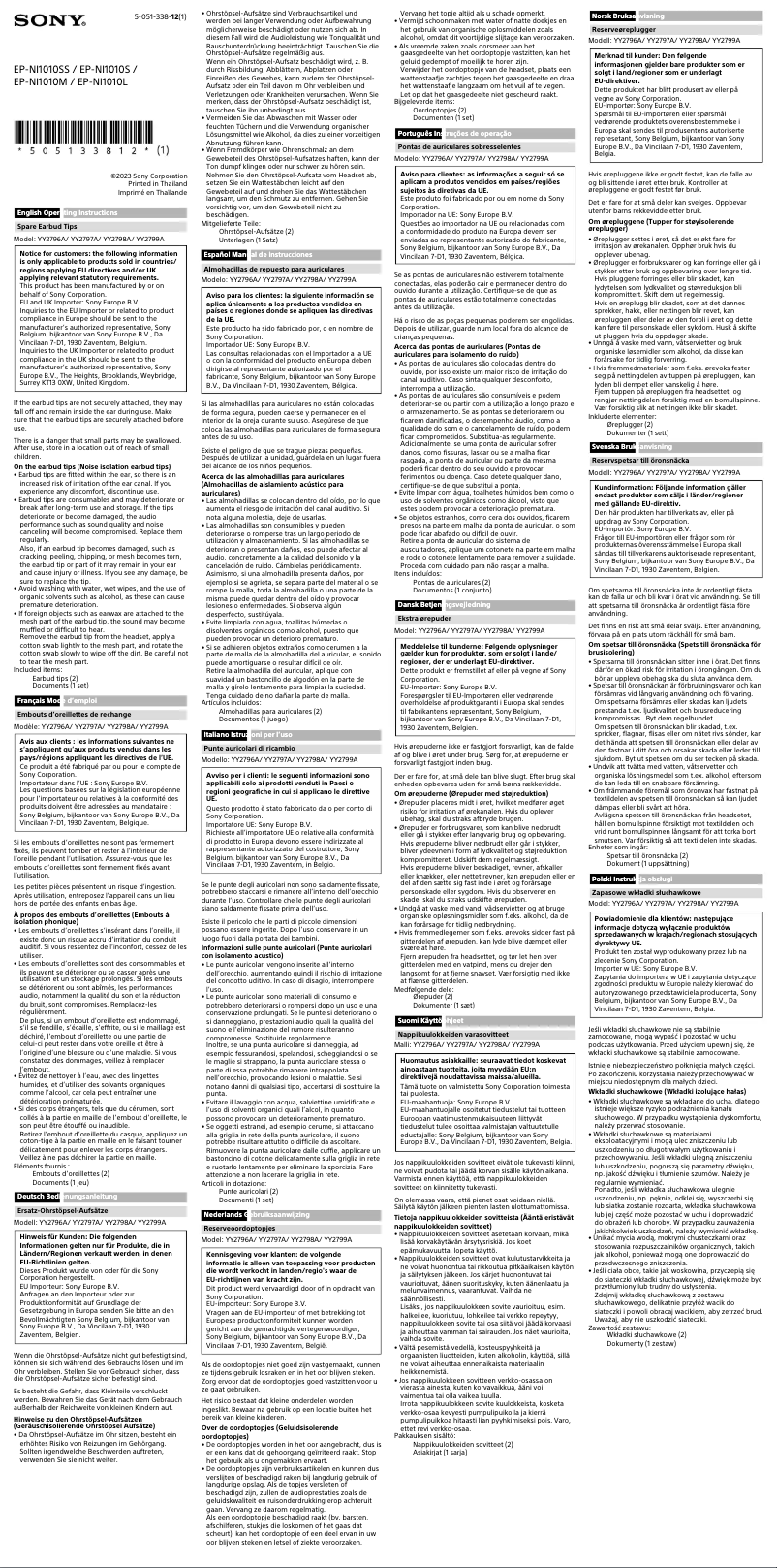 Image de la première page du manuel de l'appareil EP-NI1010SS