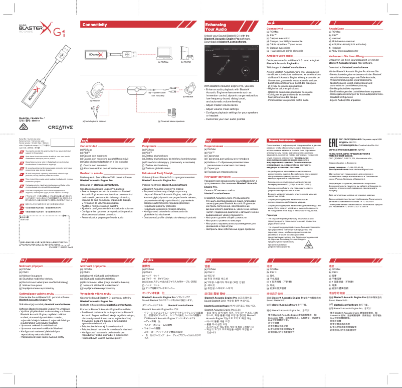 Image de la première page du manuel de l'appareil Sound BlasterX G1 7.1