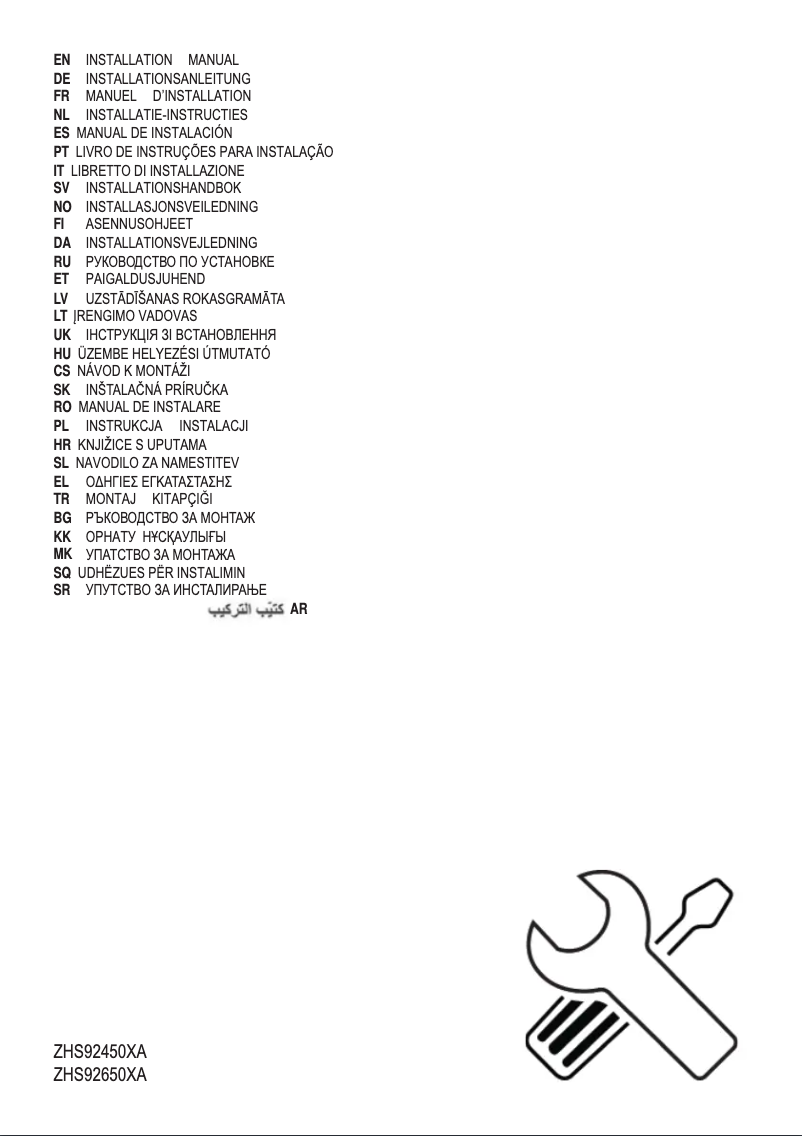 Page n°1 - Guide d'installation Zanussi ZHS92650XA