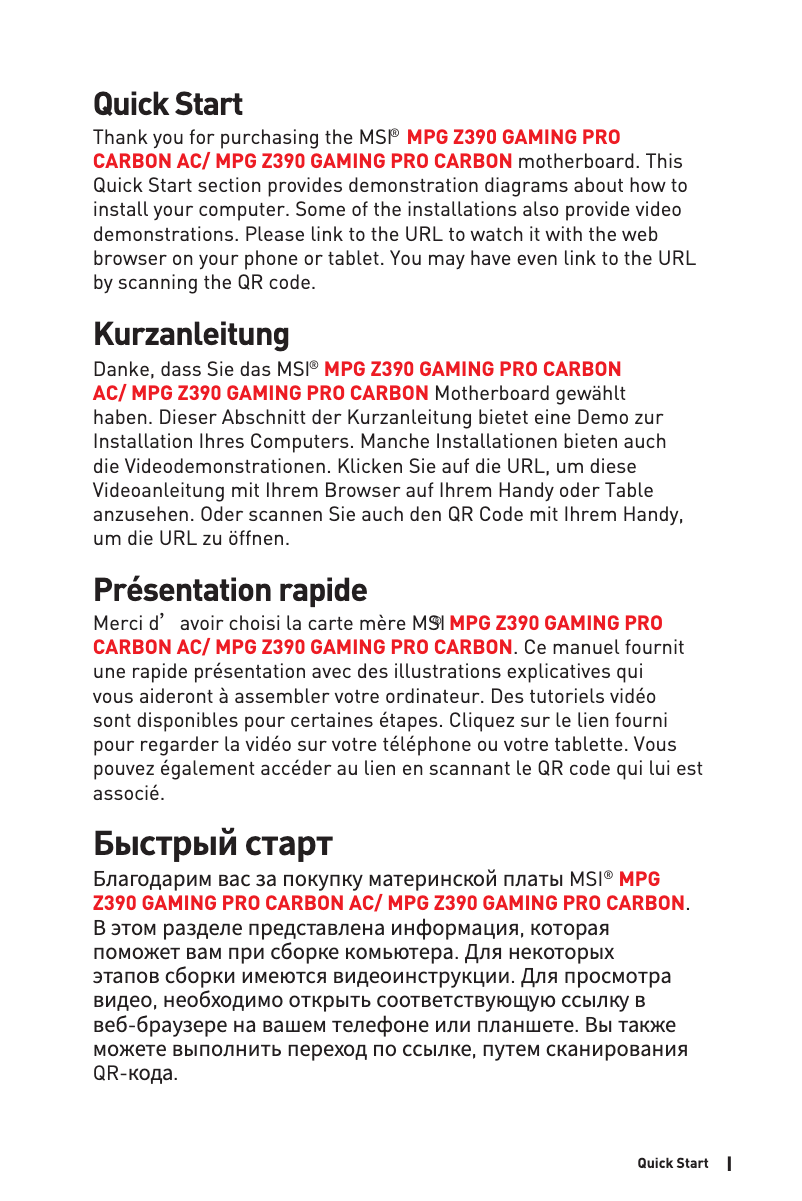 Página 1 del manual Manual de usuario MSI MPG Z390 Gaming Pro Carbon