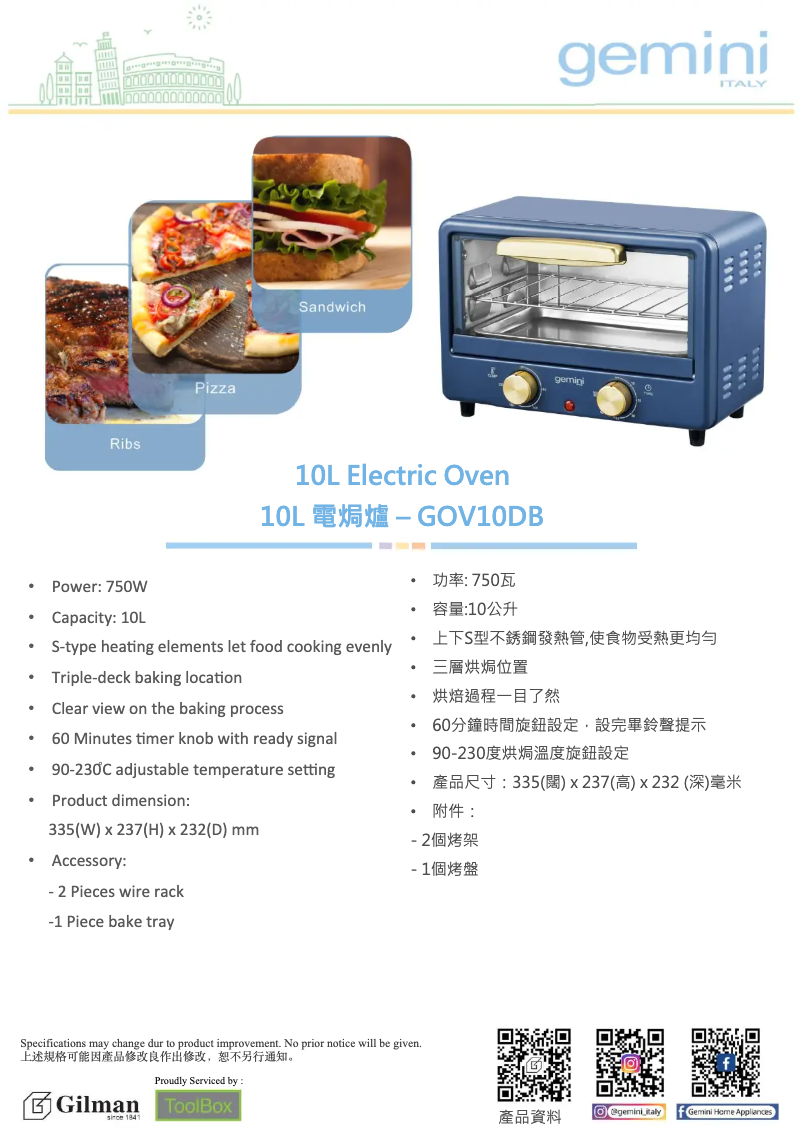 Page 1 de la notice Catalogue Gemini GOV10DB