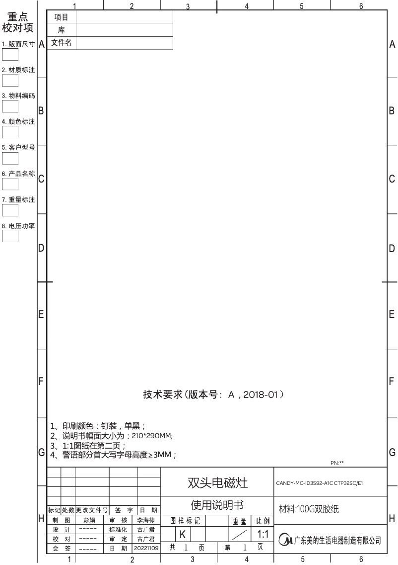 Image de la première page du manuel de l'appareil CTP32SC