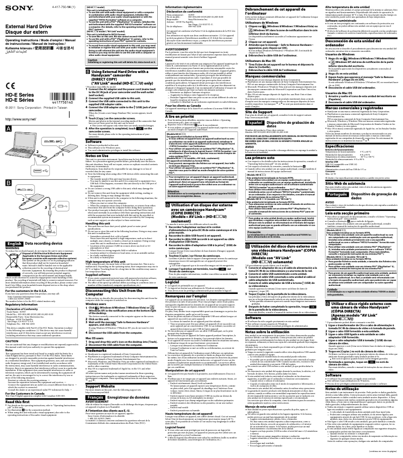 Image de la première page du manuel de l'appareil HD-EG5