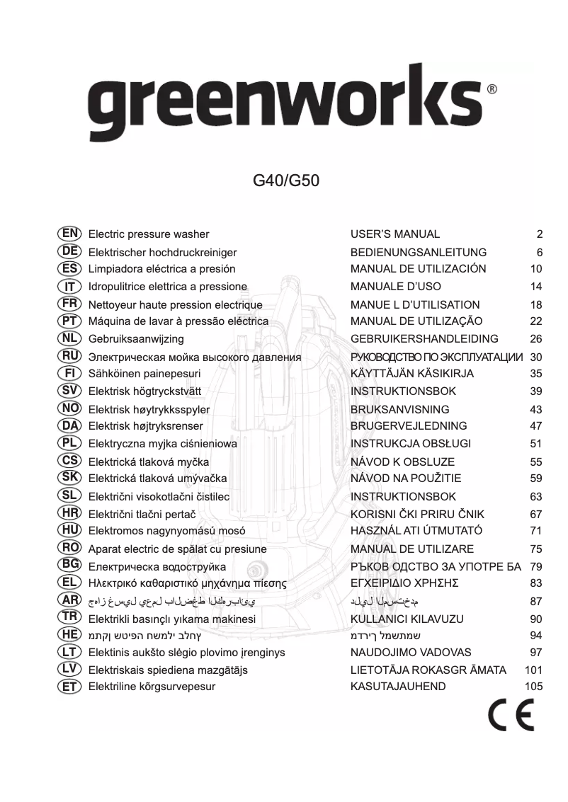 Page n°1 - Manuel utilisateur Greenworks G40
