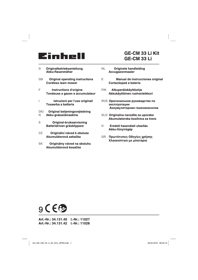 Page n°1 - Manuel utilisateur Einhell GE-CM 33 Li-Solo
