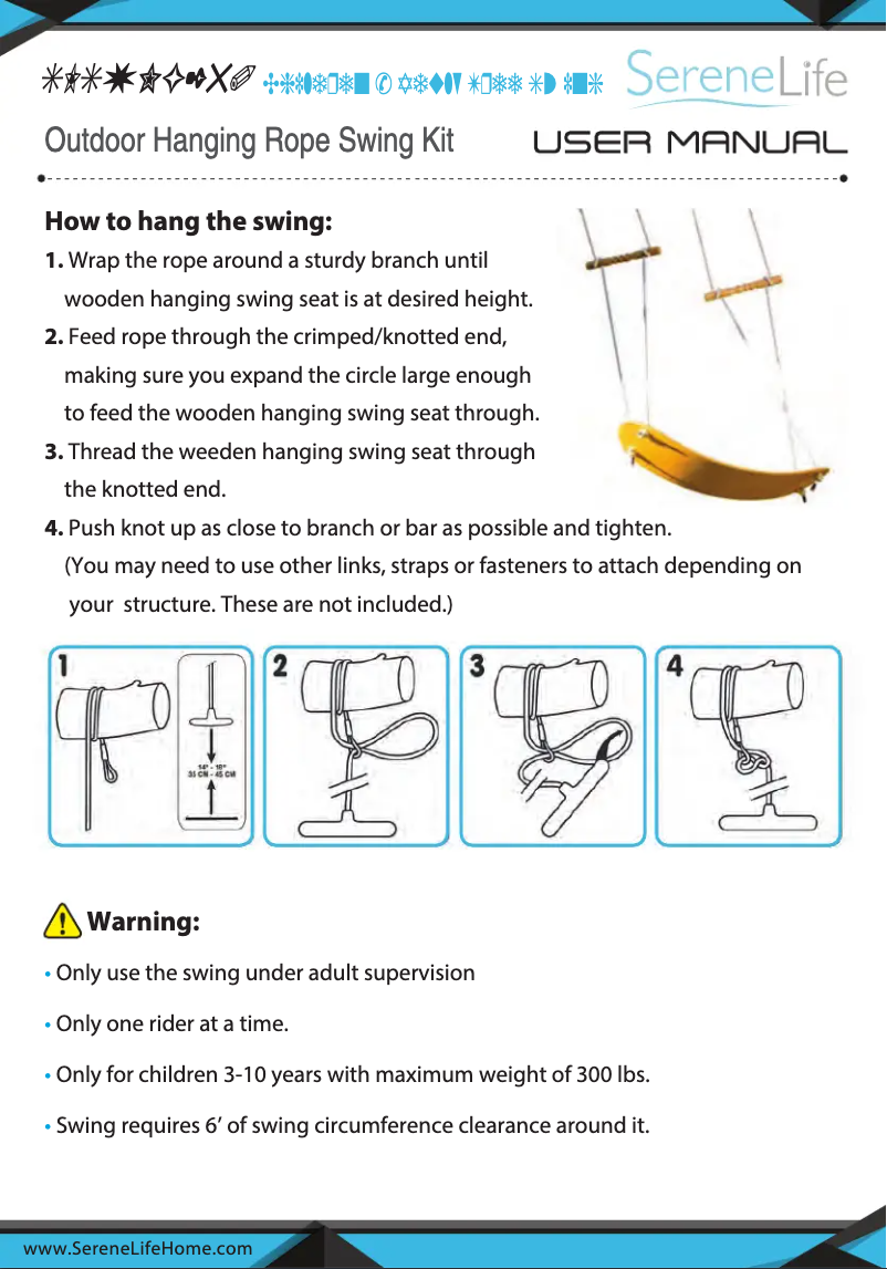 Page 1 de la notice Manuel utilisateur SereneLife SLSWNG250
