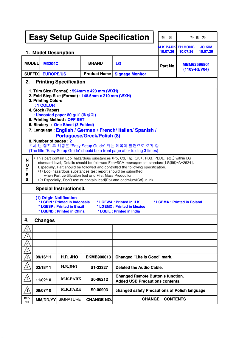 Image de la première page du manuel de l'appareil M3204C