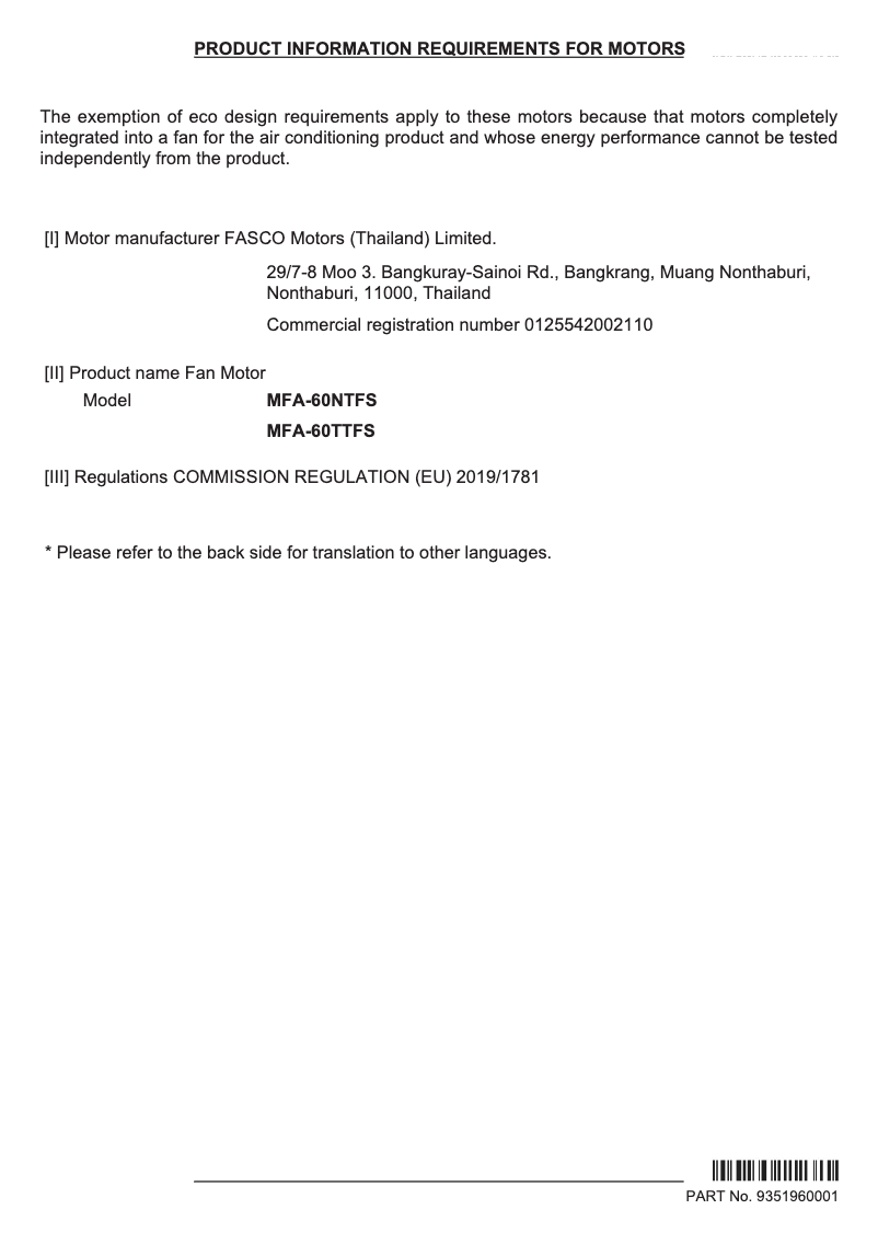 Page 1 de la notice Fiche technique Fujitsu Airstage ARXC45GATH
