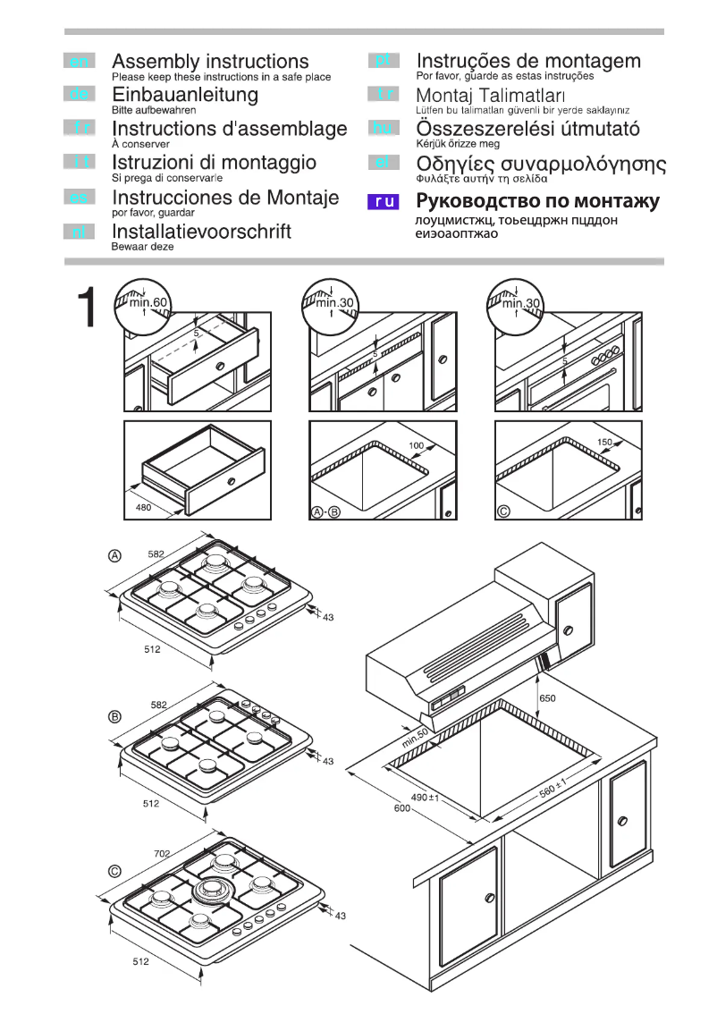 Page n°1 - Guide d'installation Siemens ER14853NL