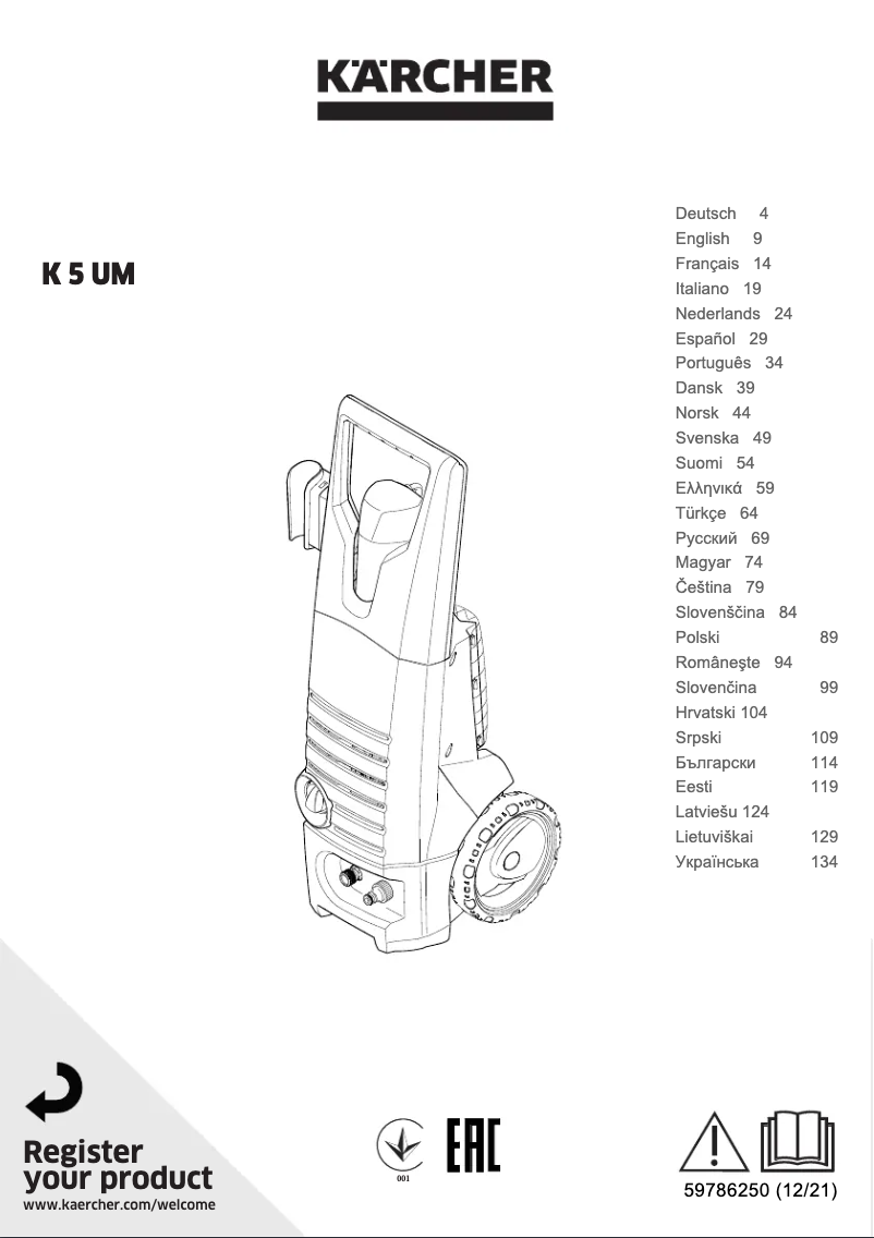 Page 1 de la notice Manuel utilisateur Kärcher K 5 UM