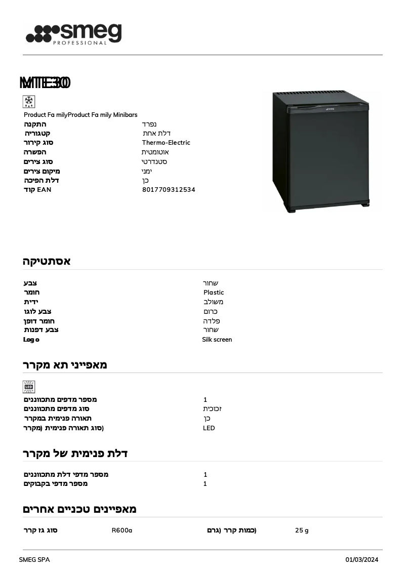 Page 1 de la notice Fiche technique Smeg MTE30