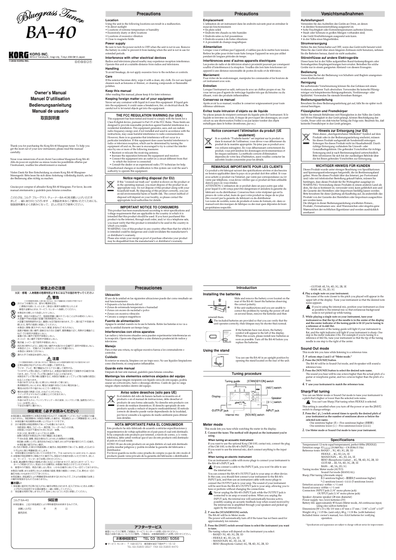 Page 1 de la notice Manuel utilisateur Korg BA40