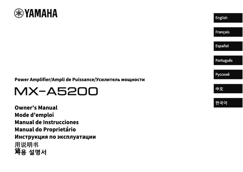 Page 1 de la notice Manuel utilisateur Yamaha MX-A5200