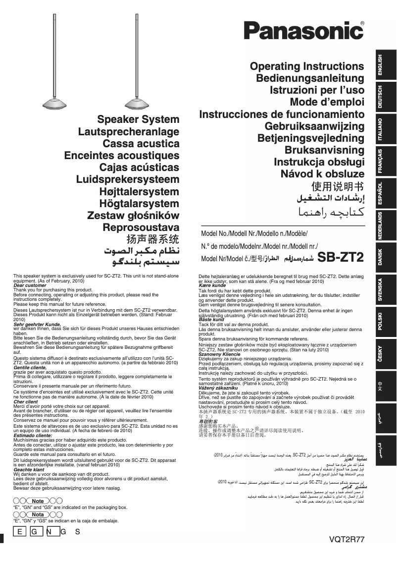 Page 1 de la notice Manuel utilisateur AudioSonic SC-ZT2
