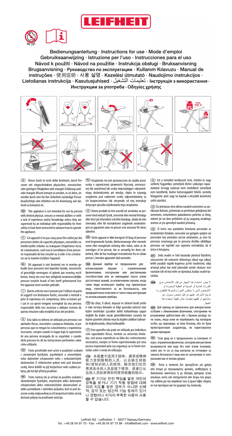 Page 1 de la notice Manuel utilisateur Leifheit Air Board Express Maxx