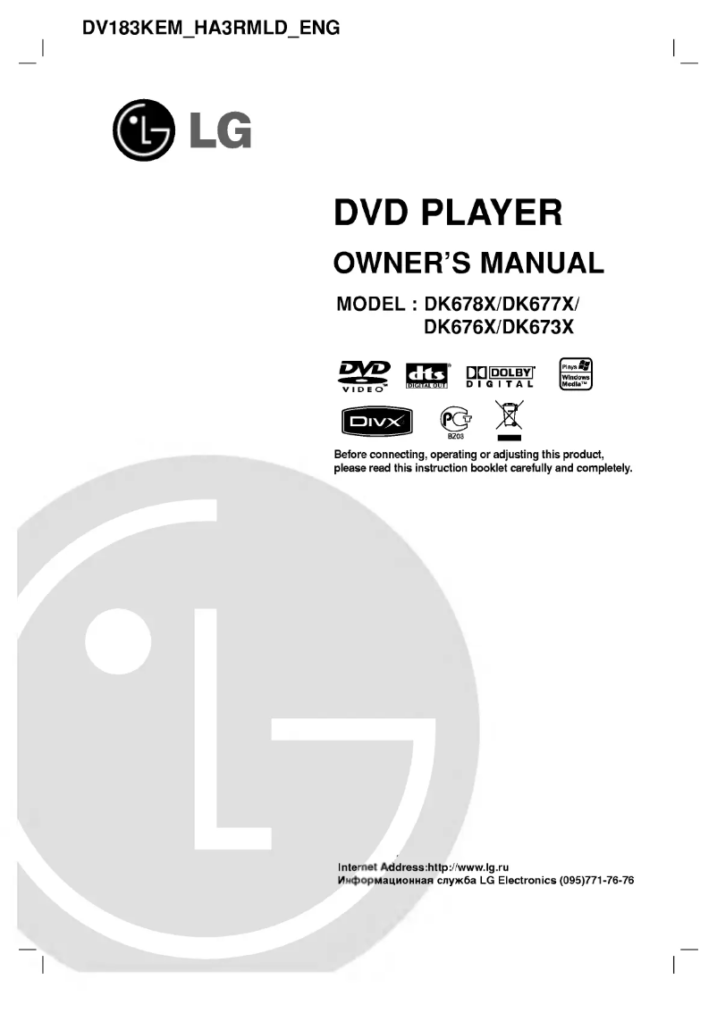 Page n°1 - Manuel utilisateur LG DV173KEM