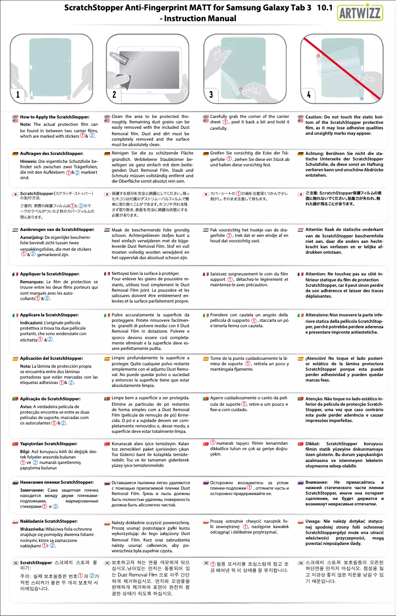 Page n°1 - Manuel utilisateur Artwizz AZ1161ZZ