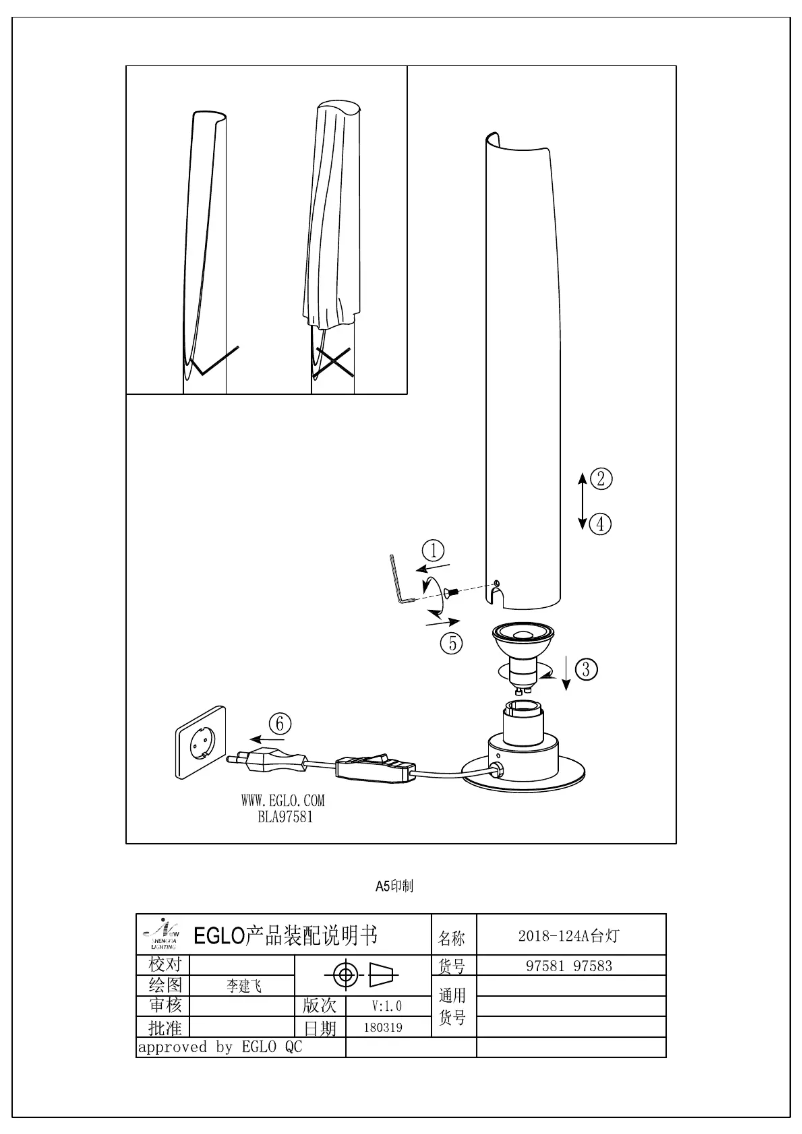 Image de la première page du manuel de l'appareil Barbotto
