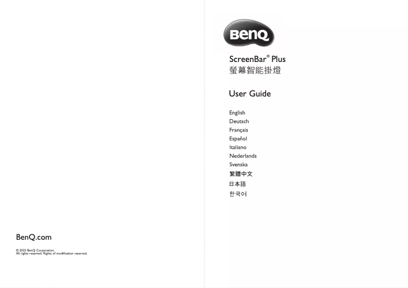 Image de la première page du manuel de l'appareil ScreenBar Plus Monitor Light AR17_C