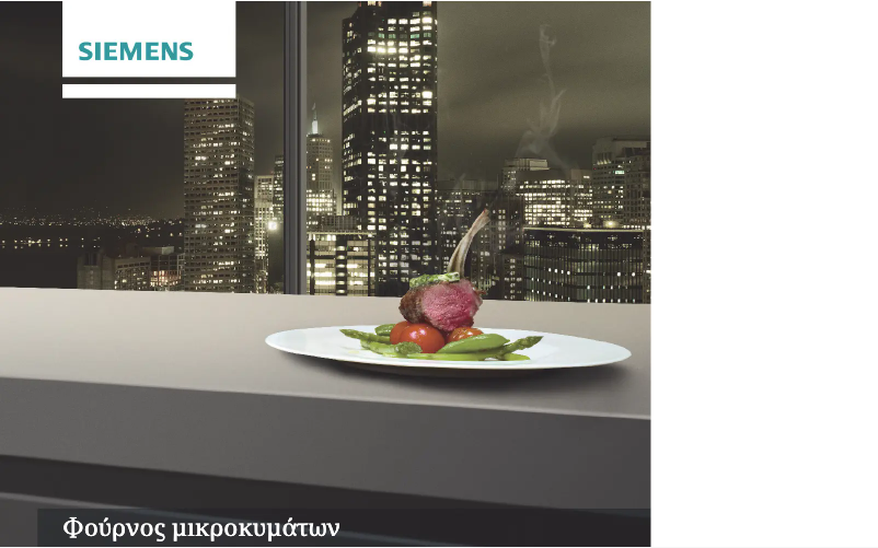 Page 1 de la notice Manuel utilisateur Siemens HF15M262