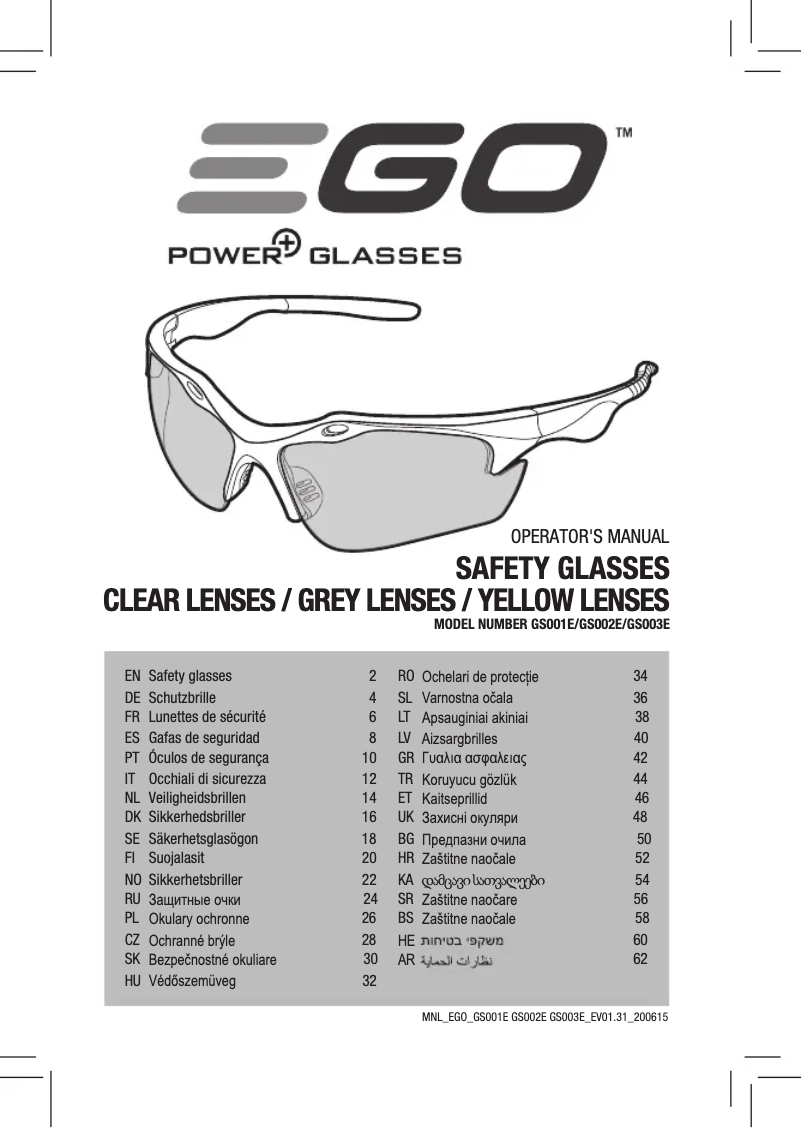 Page 1 de la notice Manuel utilisateur EGO GS001