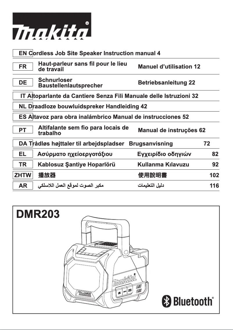 Page n°1 - Manuel utilisateur Makita DMR203