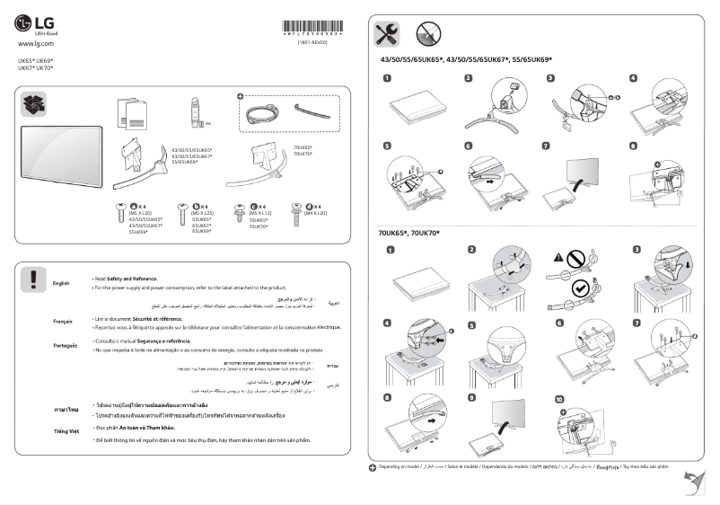 Page 1 de la notice Manuel utilisateur LG 70UK7000Y