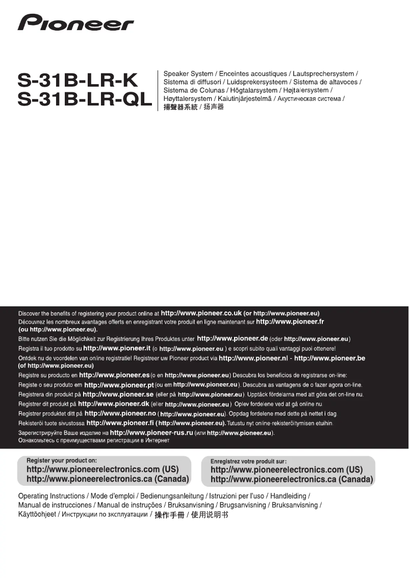 Page n°1 - Manuel utilisateur Pioneer S-31B-LR-QL