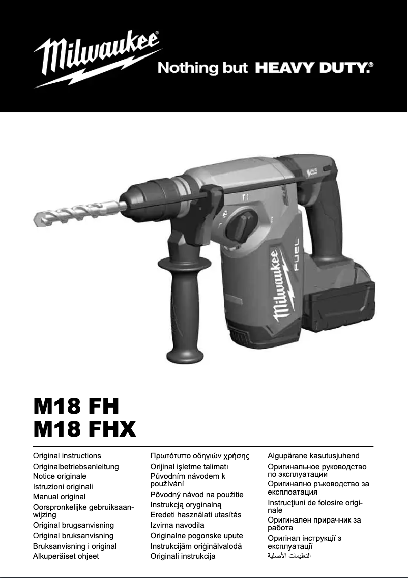 Page 1 de la notice Manuel utilisateur Milwaukee M18 FUEL FH