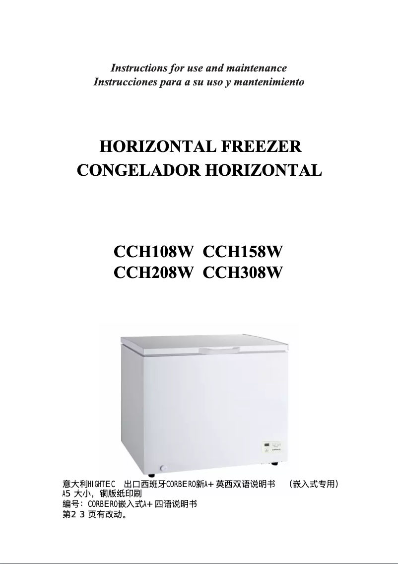 Page n°1 - Manuel utilisateur Corbero CCH158W
