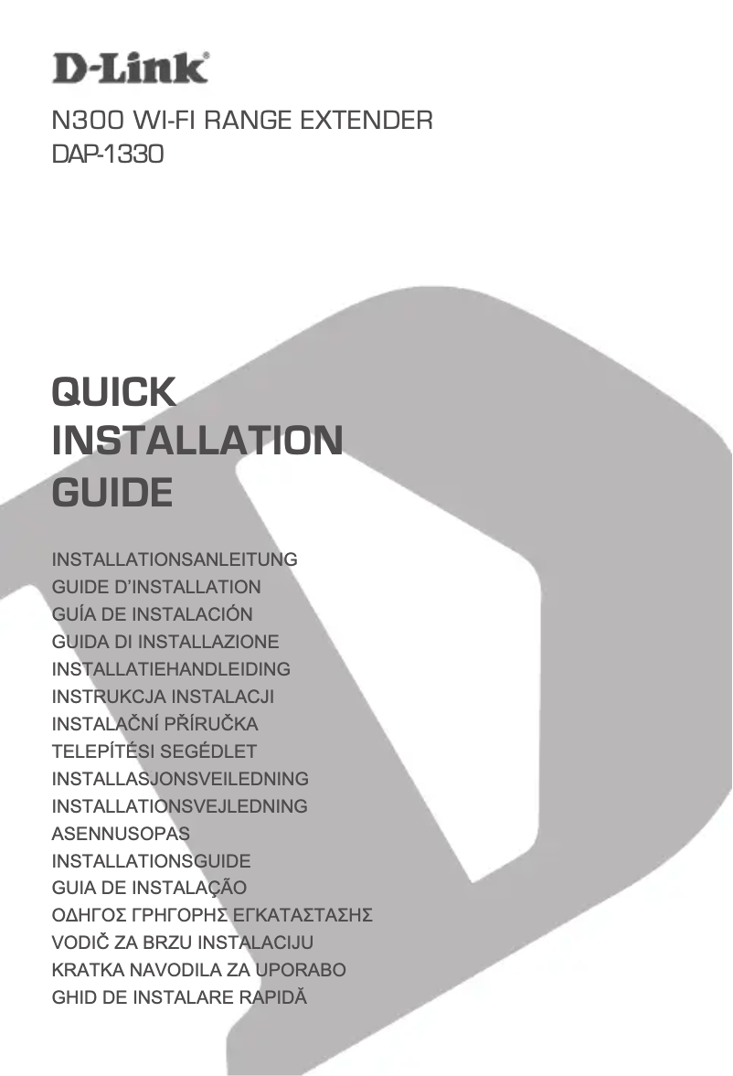 Page n°1 - Guide de démarrage rapide D-Link DAP-1330