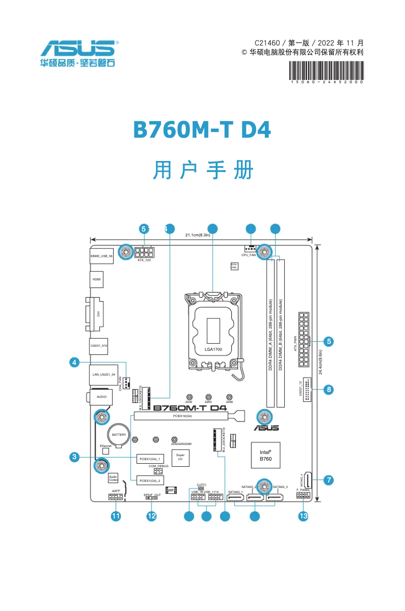 Page 1 de la notice Manuel utilisateur Asus B760M-T D4