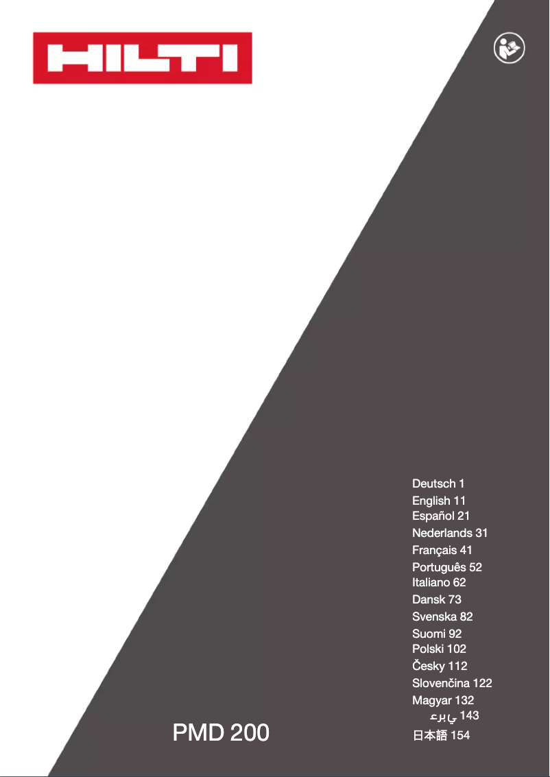 Image de la première page du manuel de l'appareil PMD 200