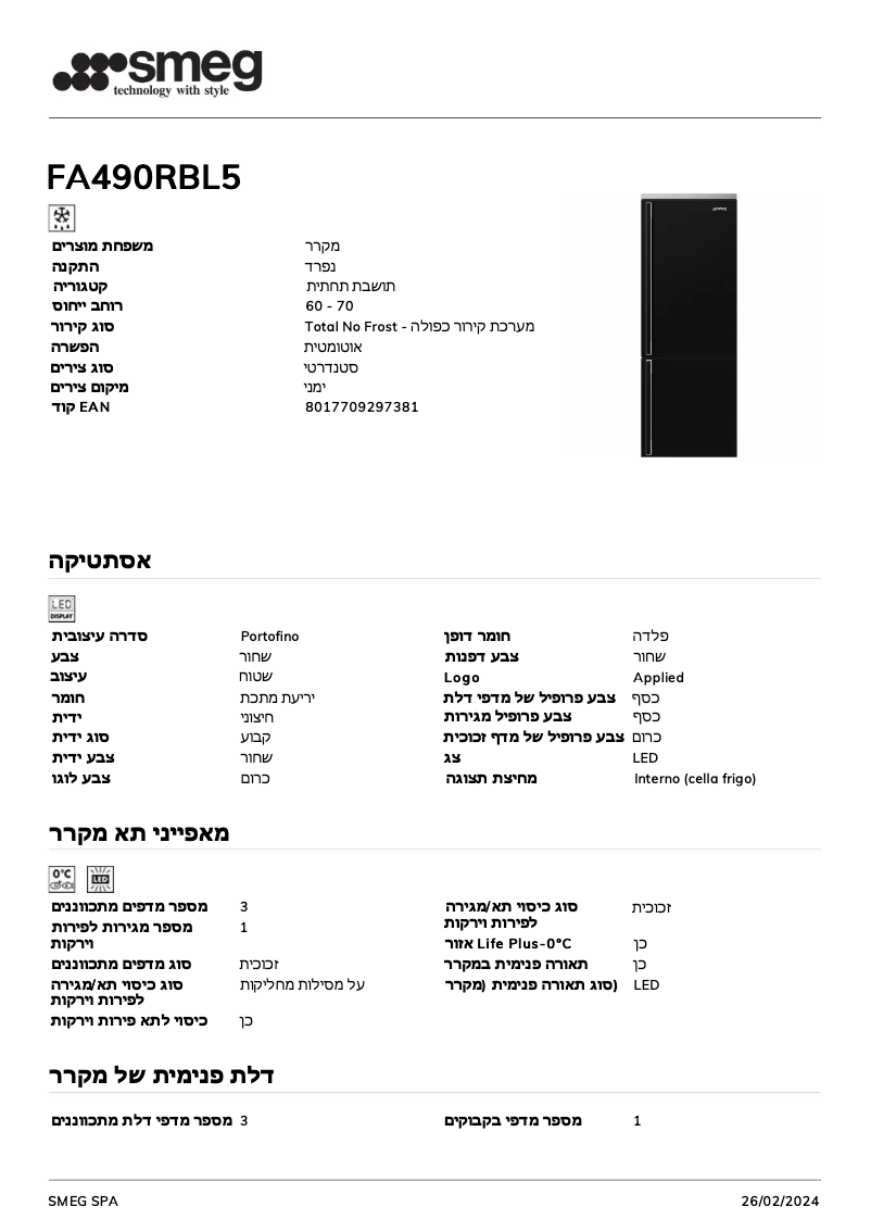 Page 1 de la notice Fiche technique Smeg FA490RBL5