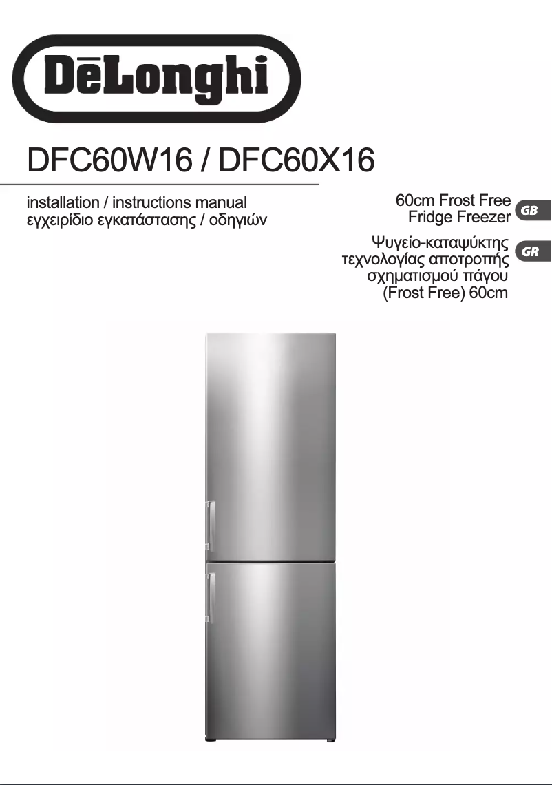 Image de la première page du manuel de l'appareil DFC60W16