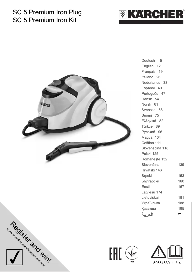 Image de la première page du manuel de l'appareil SC 5 Premium