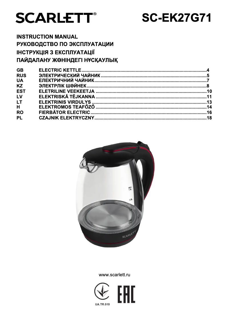 Page 1 de la notice Manuel utilisateur Scarlett SC-EK27G71