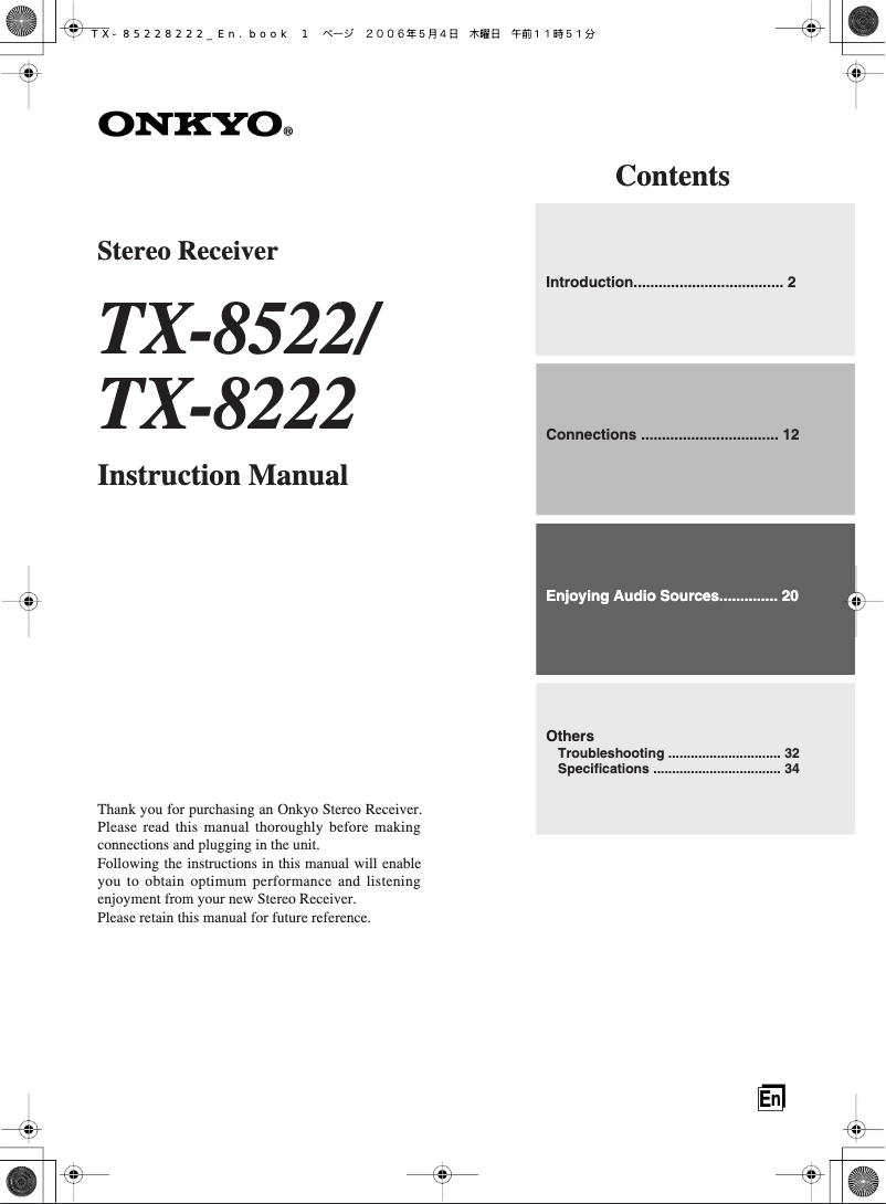 Page n°1 - Manuel utilisateur Onkyo TX-8222