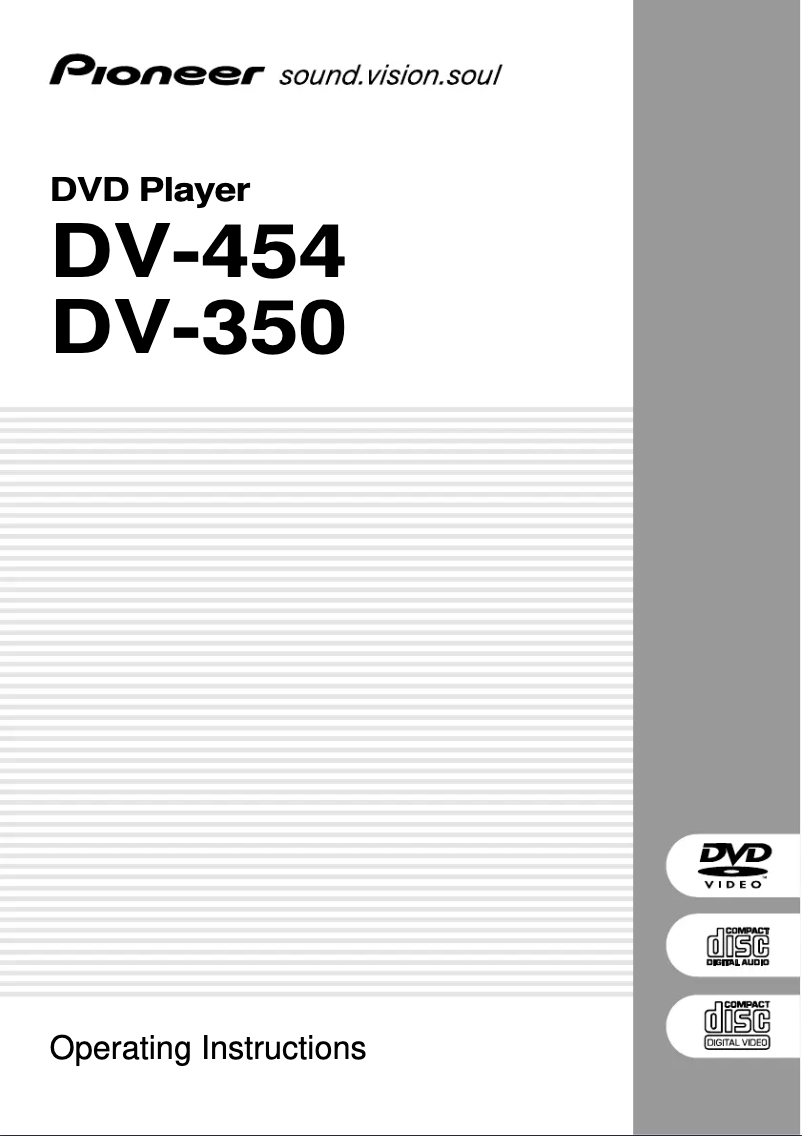 Image de la première page du manuel de l'appareil DV-454-S