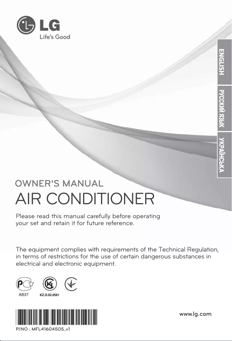 Page n°1 - Manuel utilisateur LG LS-H096QGA2