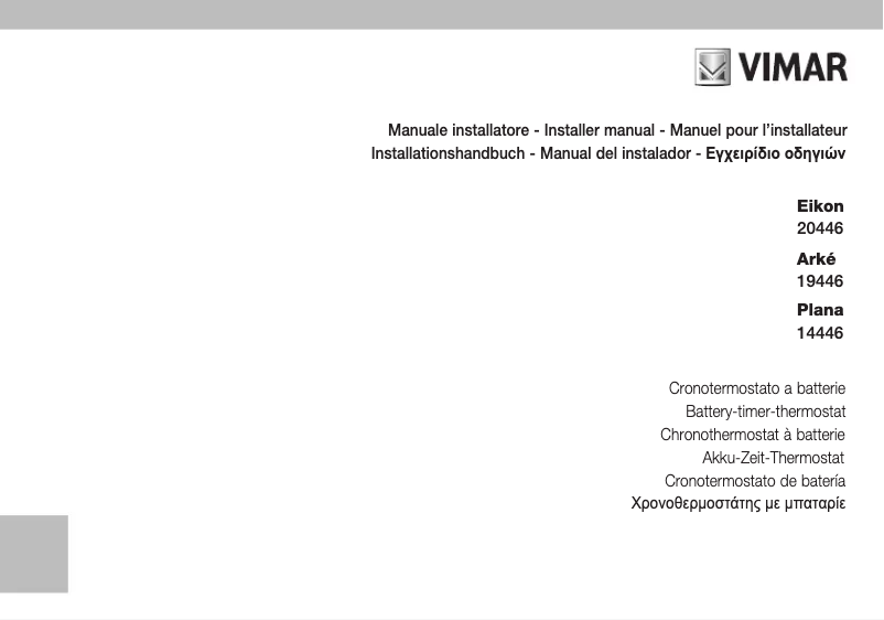 Image de la première page du manuel de l'appareil 20446